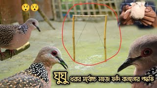 using bamboo amazing Idea in village .village bari khoksa