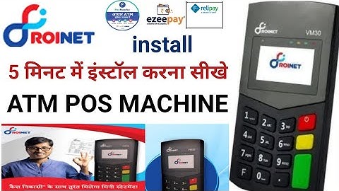 how to install vm30,MAP M ATM roinet xpresso , install kaese kare mobile me vm30 pos machine roinet
