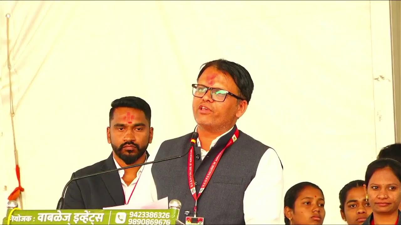 SCSPA College of Agriculture, Ashti Live Stream