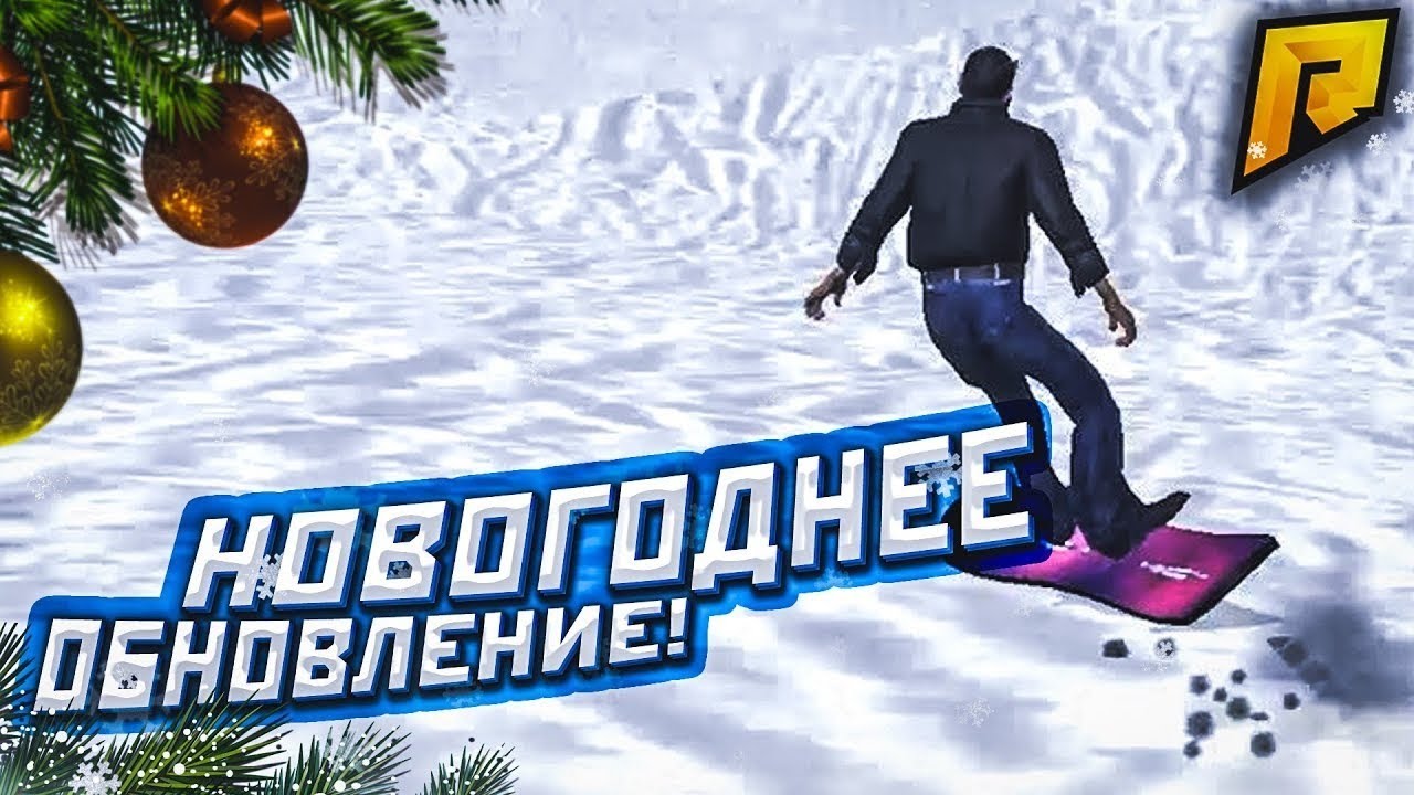 Булкин радмир РП