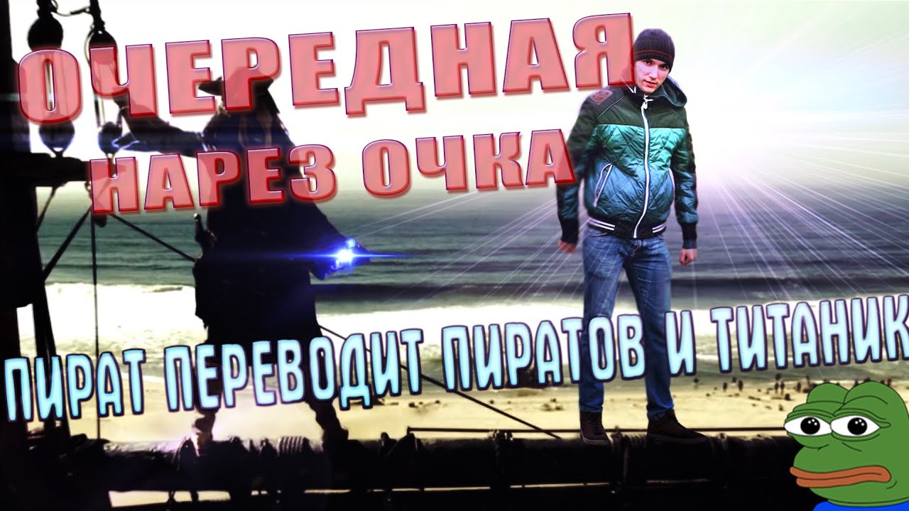 Серега антифриз текст