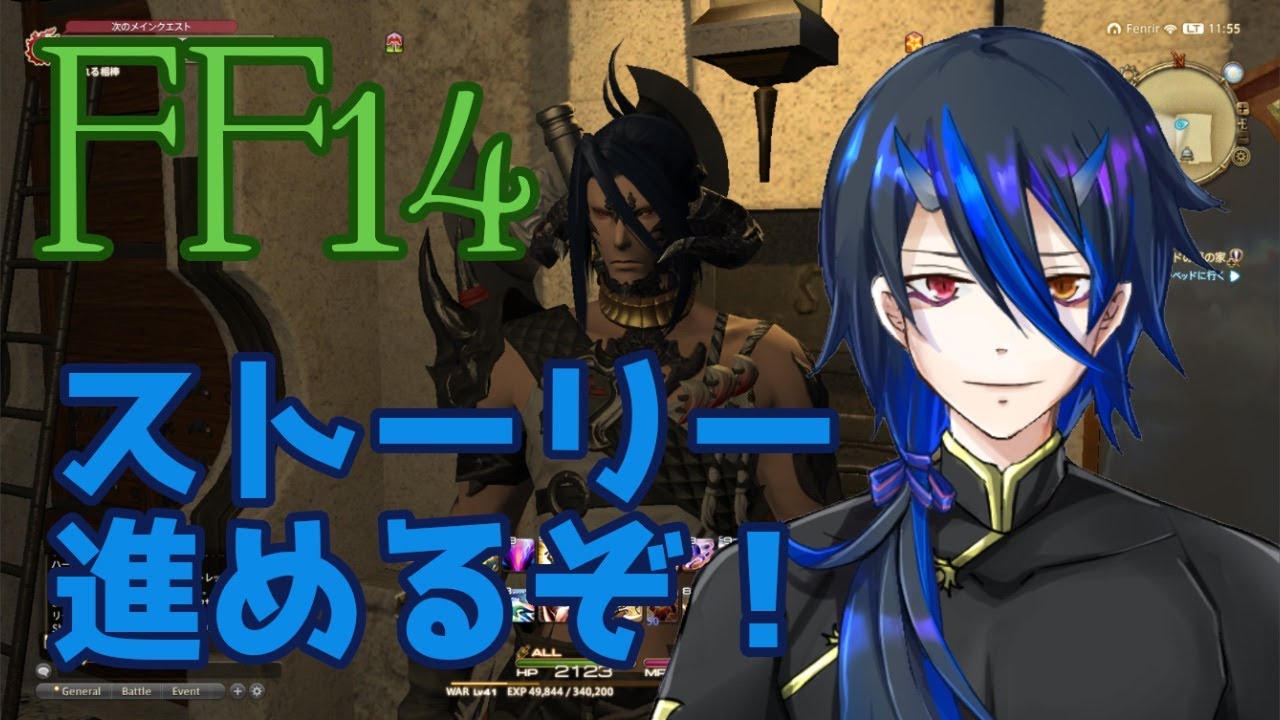 [FF14] 初心者ドラゴンの珍道中！？ FF14編 vol4 [シャヘル] - YouTube