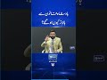 Badshah Qanoon se balaatar kyun ho gaye? #khilafat #islam #muslims #sunonewshd  #law