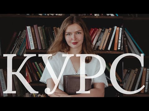 Создала курс по подготовке к ЕГЭ / 2021-2022