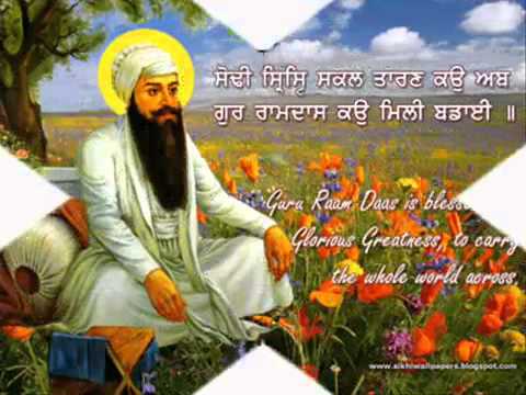 guru ram das rakho sarnai shabad guru ram das rakho sarnai shabad