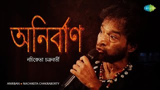 Nachiketa Chakraborty | Anirban | Dekhe Ja | Sei Phele Asha | Adhunik Bangla Gaan