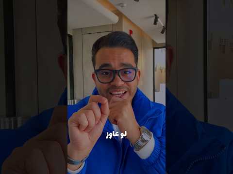 عمرك ما هتنجح غير لما تعدي التلاتة دول  اكسبلور 