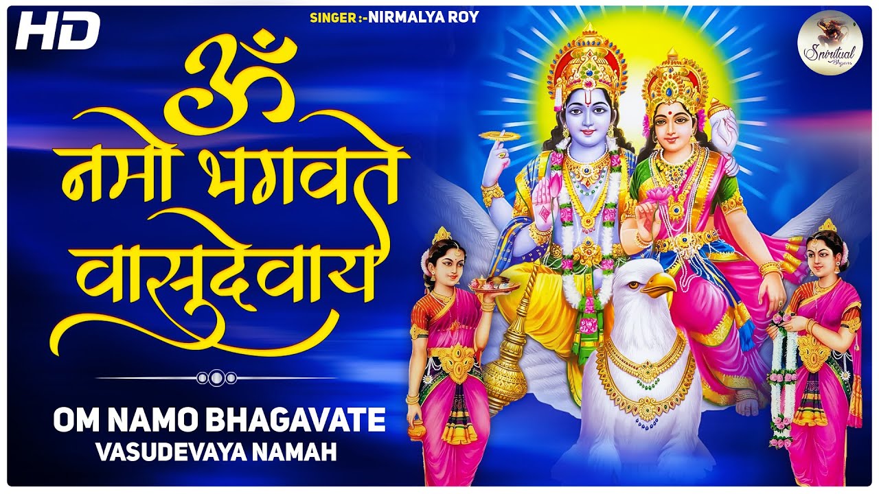 Full HD Video Of Om Namo Bhagwate Vasudevay full-hd-video-of-om-namo-bhagwate-vasudevay