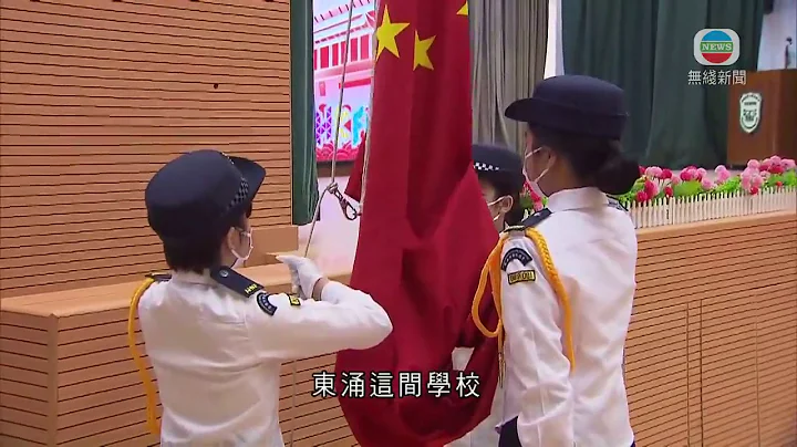 有学校以网上直播等推广《宪法》及国家安全 - 天天要闻