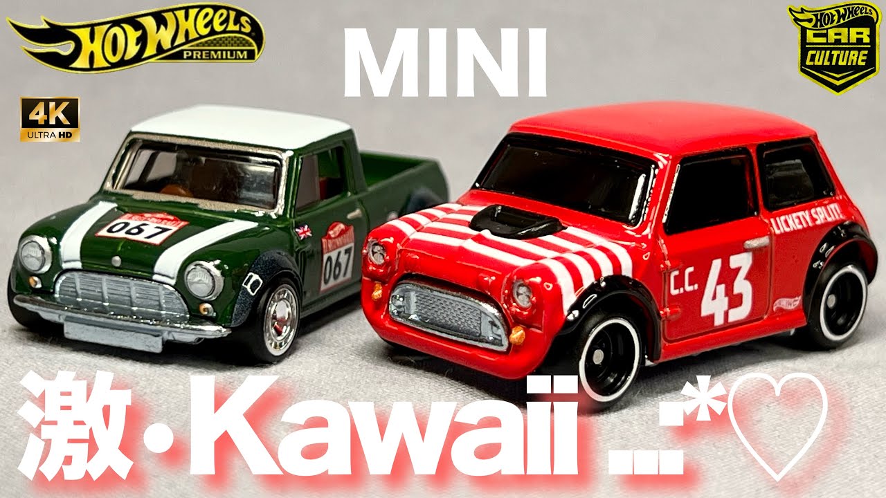 ホットウィール モーリス ミニの赤青2台セット(The Italian Job) ホットウィール モーリス ミニの赤青2台セット(The Italian Job