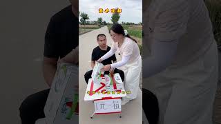 The Hilarious Life of a Rural Couple #funny #comedy #rurallife #funnyfamily