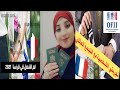 الاجراءات الأولى عند وصولكم   لفرنسا 🇨🇵بكل التفاصيل كملو الفيديو الى الأخير( regroupement familial)