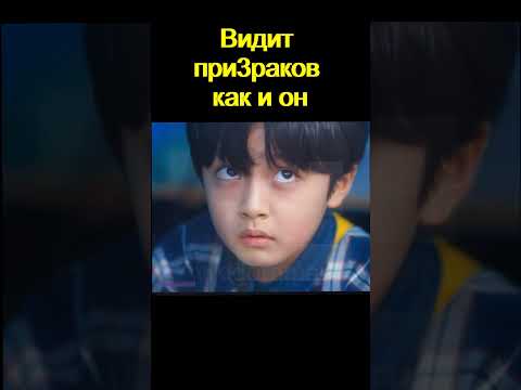 Она тоже видит при3раков #дорама Ночная фотостудия #фильм #кино #dorama #doraman #дорамы #kdorama