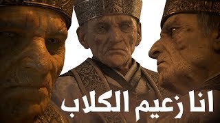 تختيم لعبة حكاية الطاعون A plague Tale باللغة العربية #6