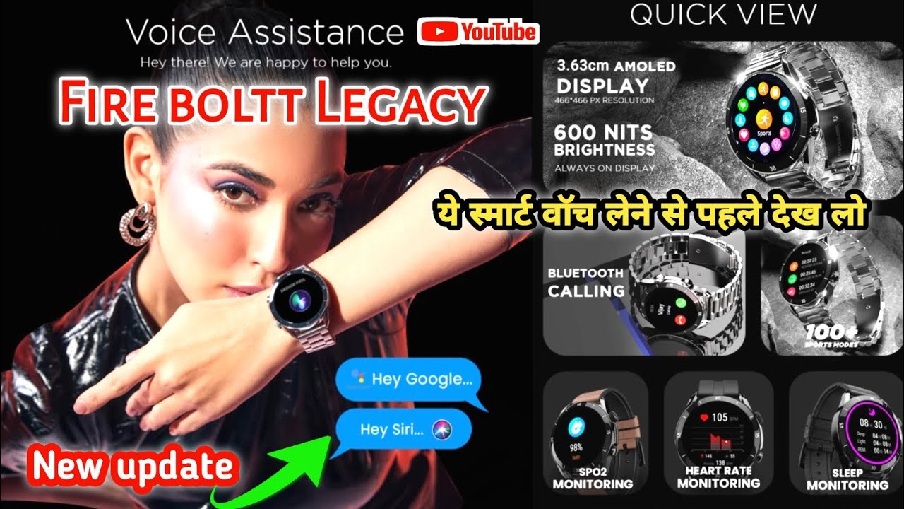 FIRE BOLTT LEGACY NEW UPDATE Review video 2023 | ये स्मार्ट वॉच लेने से पहले देख लो 😱