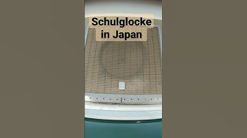 Schulglocken in Japan spielen Westminster Chimes #shorts School bells in Japan  学校のチャイム