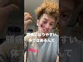 マジで痛かったー！投稿時は少し楽になりました！ #闘病日記 #いいね #まぁくん#頭痛 #癌
