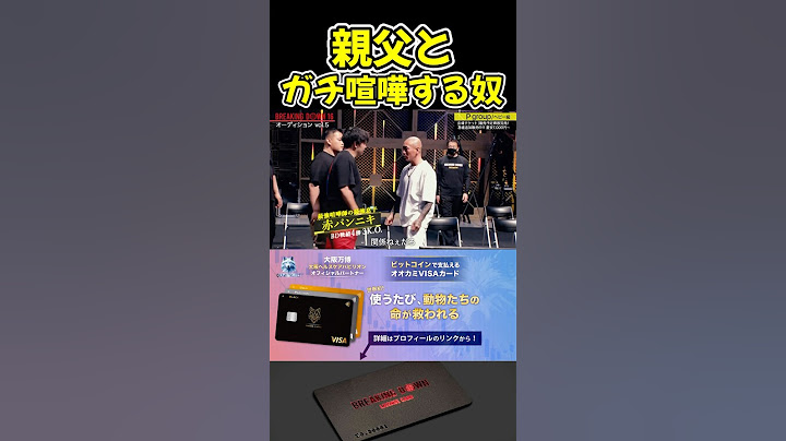 村田将一とガチ喧嘩する赤パンニキ！【ブレイキングダウン16/BreakingDown/朝倉未来/オーディション/ブレイキングダウン】#shorts