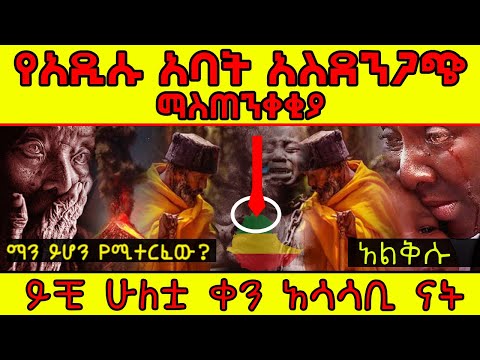 ቪዲዮ: ከተባበሩት መንግስታት የሕግ አካላት መዝገብ ውስጥ በአንድ ጽሑፍ ውስጥ አንድን ስህተት እንዴት ማረም እንደሚቻል