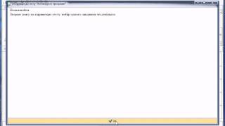 MyTest 2 урок