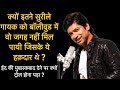 Untold life story of romantic heartthrob singer shaan  bebak bollywood 