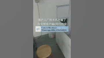 Automation equipment #Brushless motor winding machine #Manufacturer