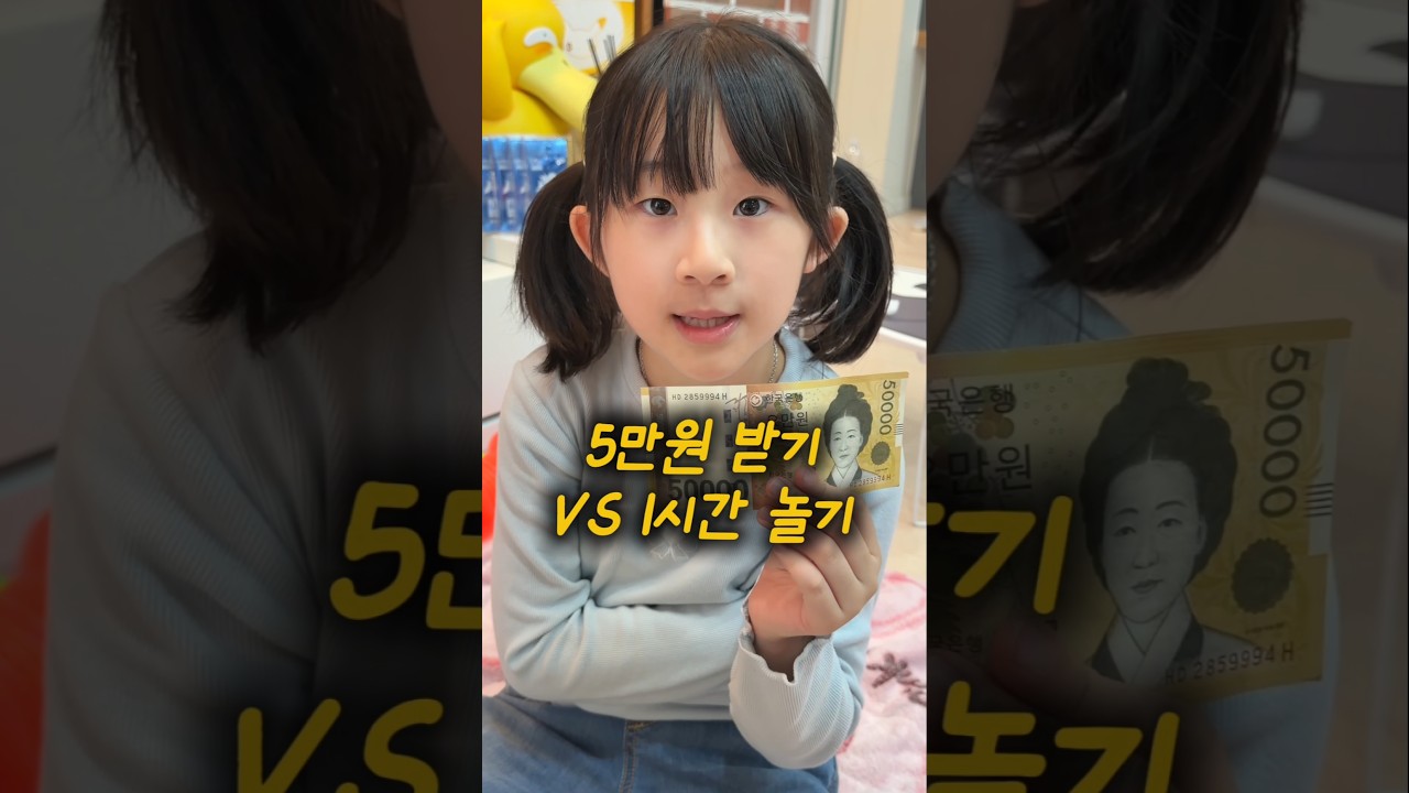 딸이랑 놀아줘야 하는 이유