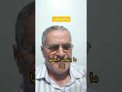 فيه حاجات مينفعش تسامح فيها