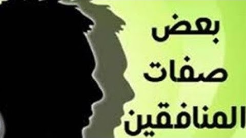 قارئ عمر صديق البلوي /💝😀سورة التوبة / يحذر المنافقون أن...🎤