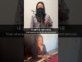 샤론의 꽃 예수 Jesus, Rose of Sharon