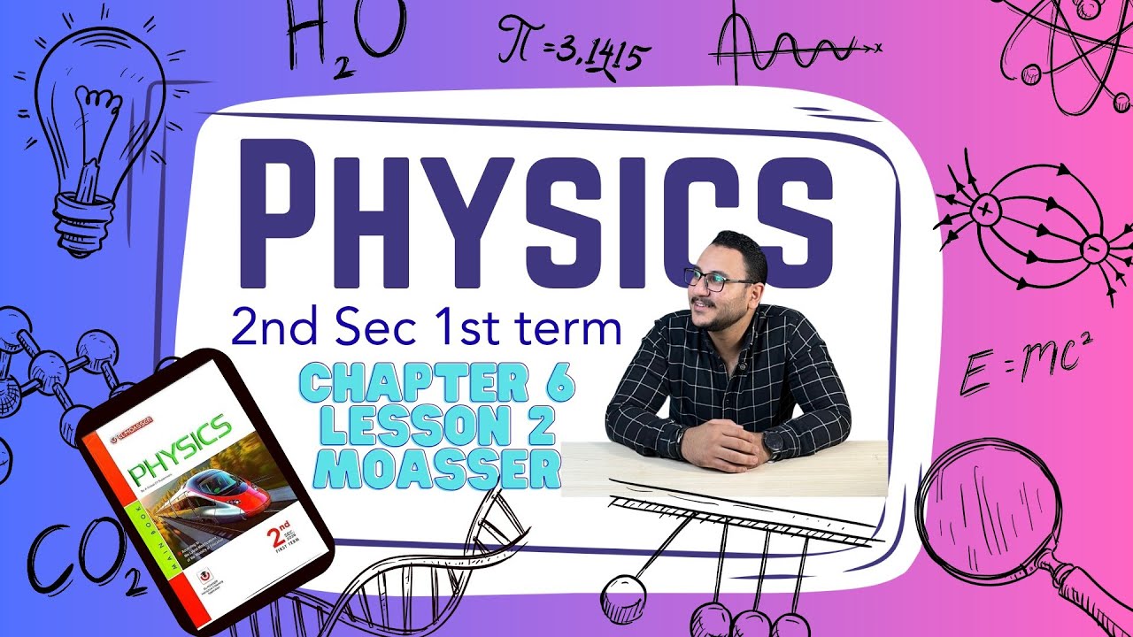 حل أسئلة شابتر6 المعاصر | فيزياء تانية ثانوي | Physics 2nd sec (1st term) | Ch 6 L 2  Charles law |