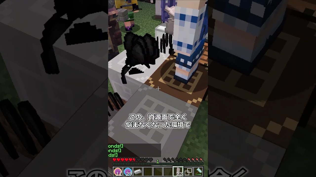 最強鯖民×チートmod＝やびゃぁ 