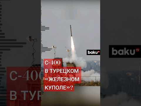 В Турции создадут