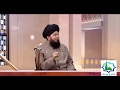 Pait Ke Keday Khatam karne Ka Wazifa - Qurani Wazifa for Stomach Worms Dr.Mufti Muneer Ahmed Akhoon