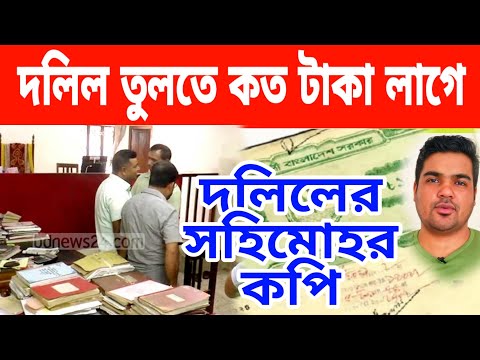 ভিডিও: একটি উত্তোলন খরচ কত?