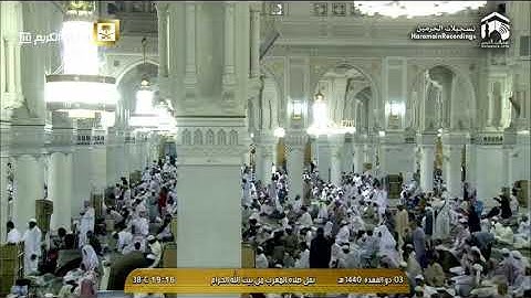 مغربية السبت 3 11 1440 من سورة الأنفال فضيلة الشيخ سعود الشريم