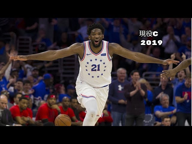 Nba 現役センターtop10 19 Youtube