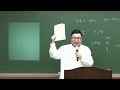 2025년대비 행정사 2차 사무관리론 암기사항 체크!(최준문 강사)