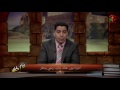 المرأة بين عالم يكرم ونبي يحقر أنا مش كافر  