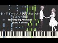 [ピアノ + 楽譜] ティアドロップ (Tia Doroppu) / Teardrop by 天月-あまつき- (Amatsuki)