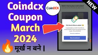 🔥 [New] Coindcx Coupon Code 2022 || Free Bitcoin For All User