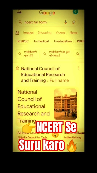 ncert-ka-full-form-ojhasir-viral-shorts-youtube