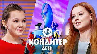 Торт для Юлии Савичевой Кондитер Дети 4 выпуск