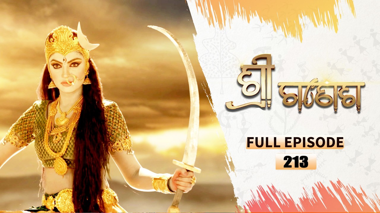 ଶ୍ରୀ ଗଣେଶ | Shree Ganesh | Full Ep -213| 27TH Feb 2026 | Mythological Serial | Tarang YouTube