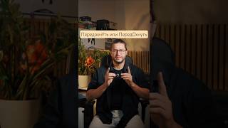 Чувство вины за то, что отдыхаете? #психология