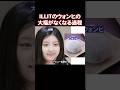 垢抜けるほどファンたちが悲しむILLITのウォンヒ