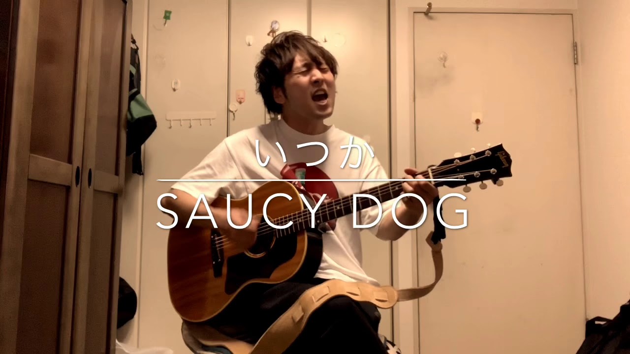 saucy dog cover youtube saucy dog cover youtube