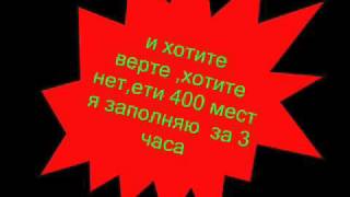 SWBWORLD -секрет компании-НОВИНКА.Я БЫЛ В ШОКЕ.wmv SWBWORLD -секрет компании-НОВИНКА.Я БЫЛ В ШОКЕ.wmv