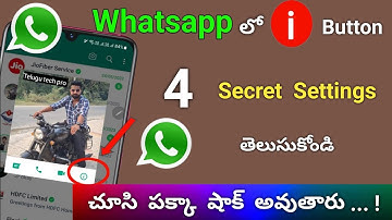 Whatsapp (i) Button 4 Secret Settings తెలుసుకోండి చూసి షాక్ అవుతారు | Whatsapp New Updates in Telugu