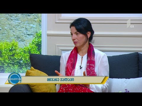 #ნაშუადღევს #ეკოლოგია  მწვანე ქალაქი